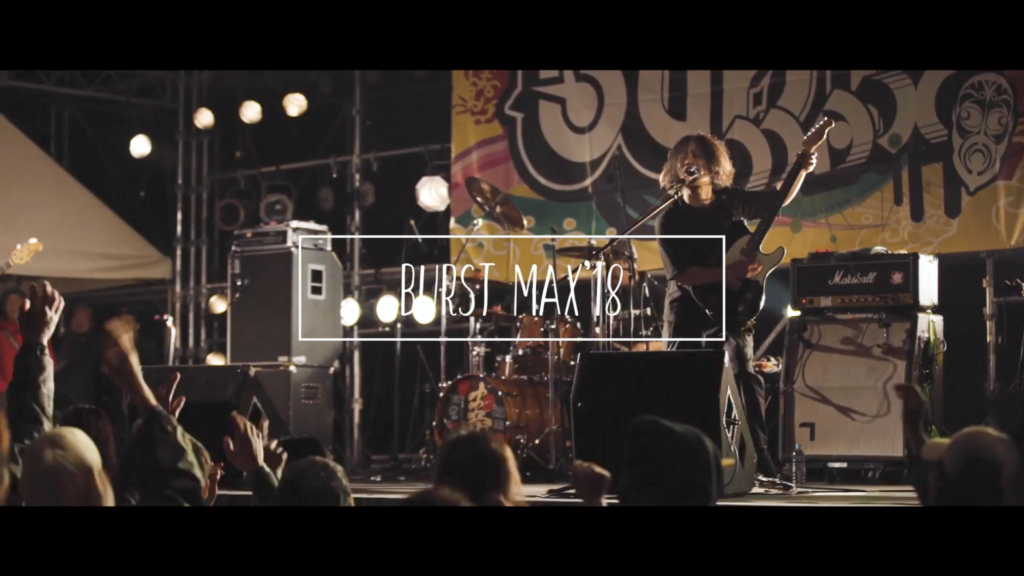 ライブ映像 - フェス【BURST MAX'19】 告知動画 
