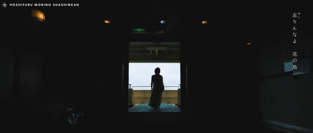 MV - 大山百合香 花ノしずく ミュージックビデオ制作