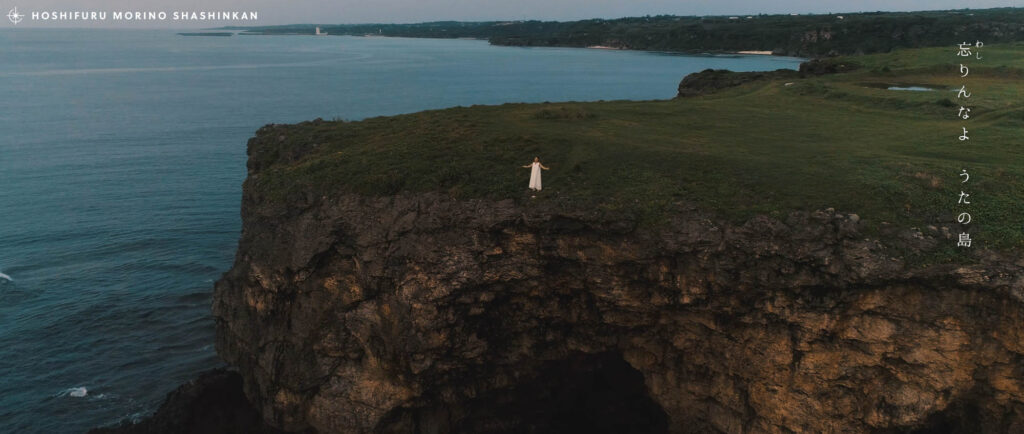 MV - 大山百合香 花ノしずく ミュージックビデオ制作