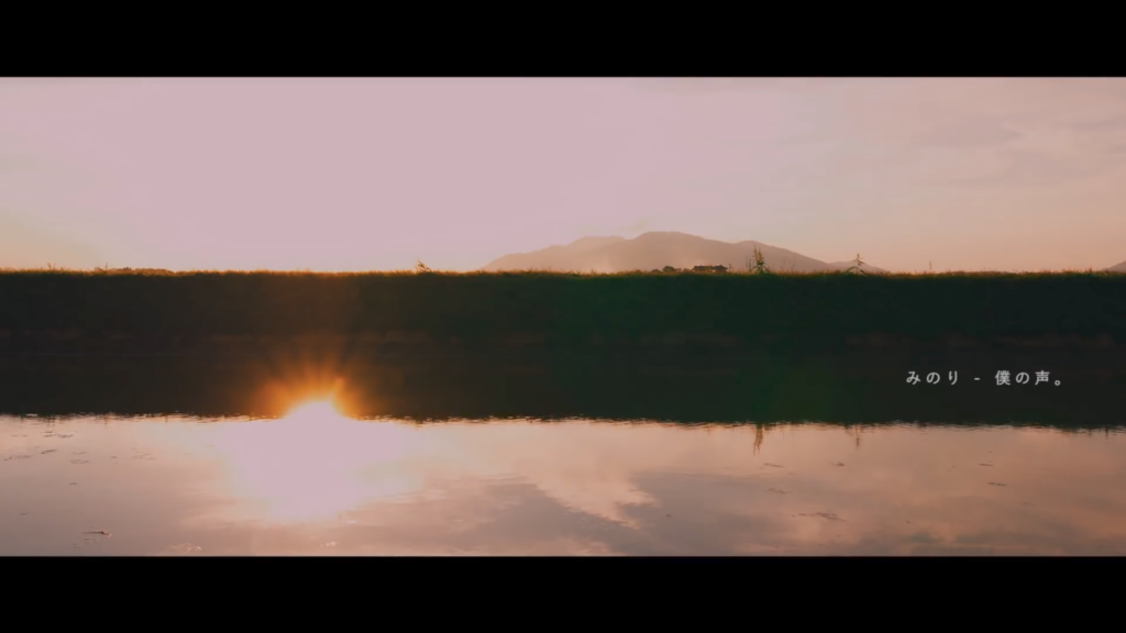 MV - みのり「僕の声」ミュージックビデオ制作