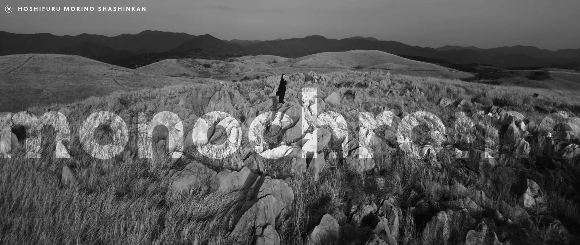 MV | 大山百合香 「monochrome」ミュージックビデオ制作