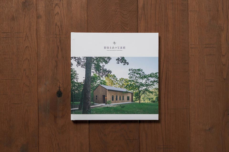 コンパクトアルバムの表紙